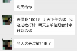 咸丰讨债公司成功追回消防工程公司欠款108万成功案例