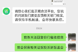 咸丰融资清欠服务