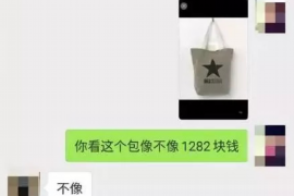 咸丰讨债公司成功追回初中同学借款40万成功案例